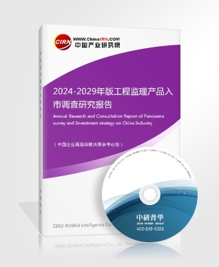 2024中國工程勘察設(shè)計行業(yè)現(xiàn)狀及發(fā)展前景預(yù)測